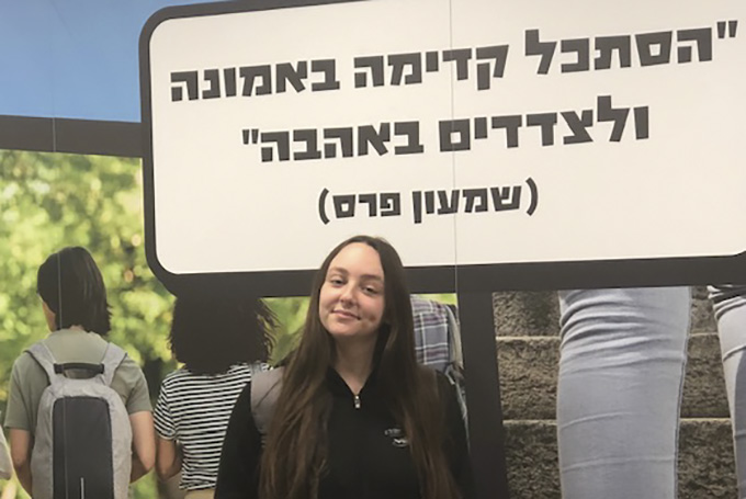 מהנדסת לה עתיד